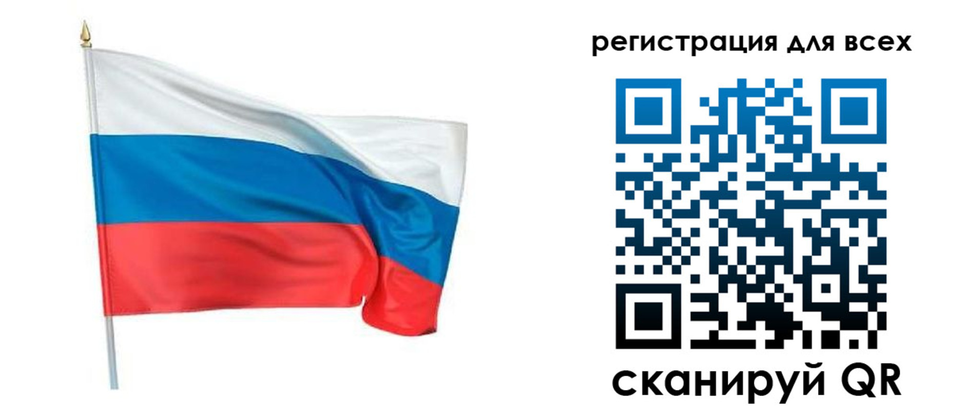 прописка 2025 в Краснодарском крае