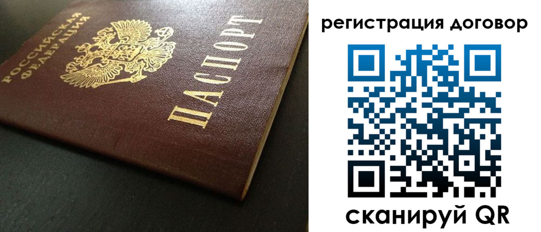 пропишу в квартире в Краснодарском крае